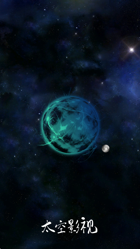 ̫��Ӱ�����ذ�װ�ֻ��棨SPACE��v3.0.1 ��׿��