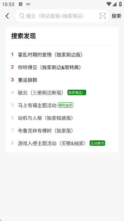 ���������app��׿��v2.17.0 ��Ѱ�