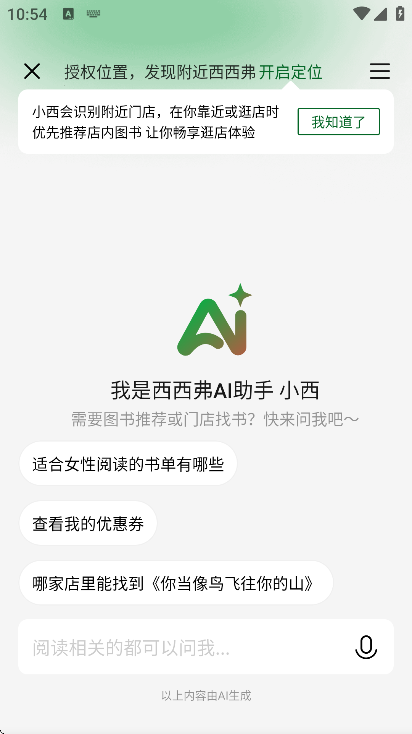 ���������app��׿��v2.17.0 ��Ѱ�