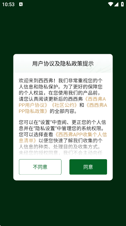 ���������app��׿��v2.17.0 ��Ѱ�