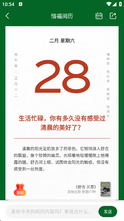 ���������app��׿��v2.17.0 ��Ѱ�