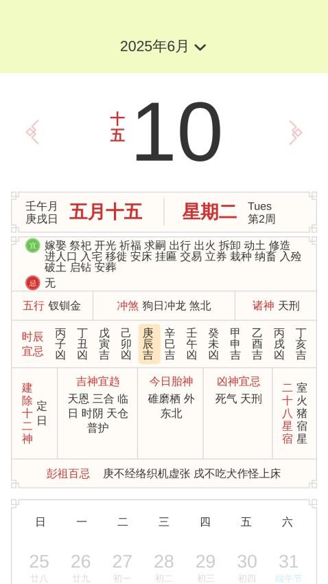 ���ֺ�������°�����v2.0.2 �ֻ���