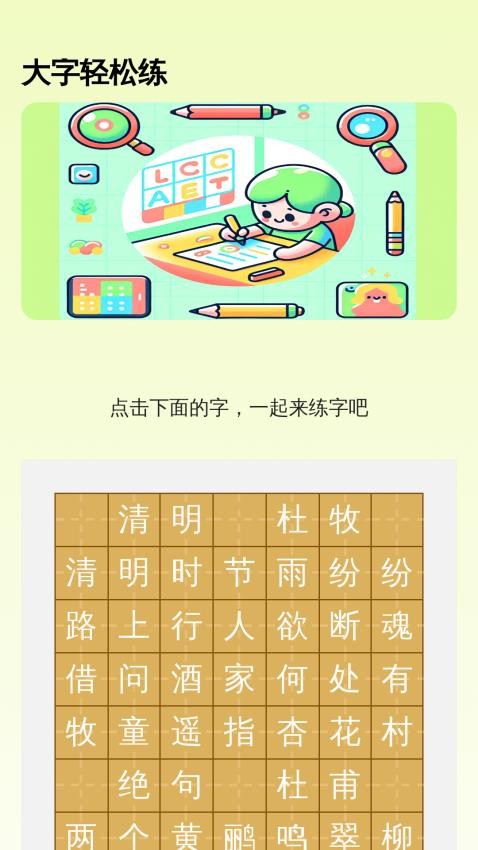 ���ֺ�������°�����v2.0.2 �ֻ���