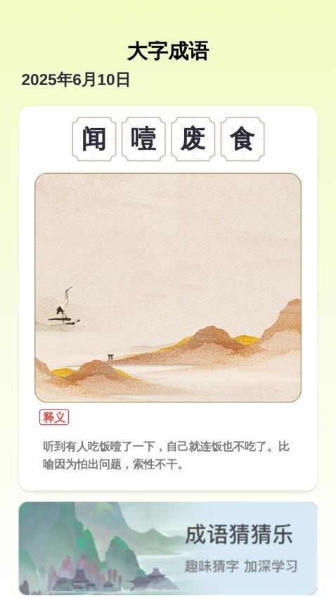 ���ֺ�������°�����v2.0.2 �ֻ���