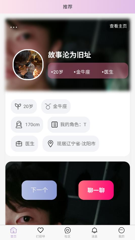 �������ذ�װ��׿��v1.0.41 ���°�