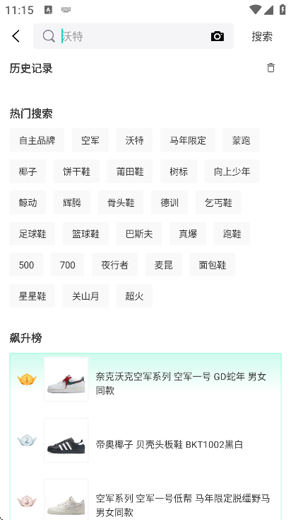 �����Ьapp�ֻ���v3.1.0 ���°�