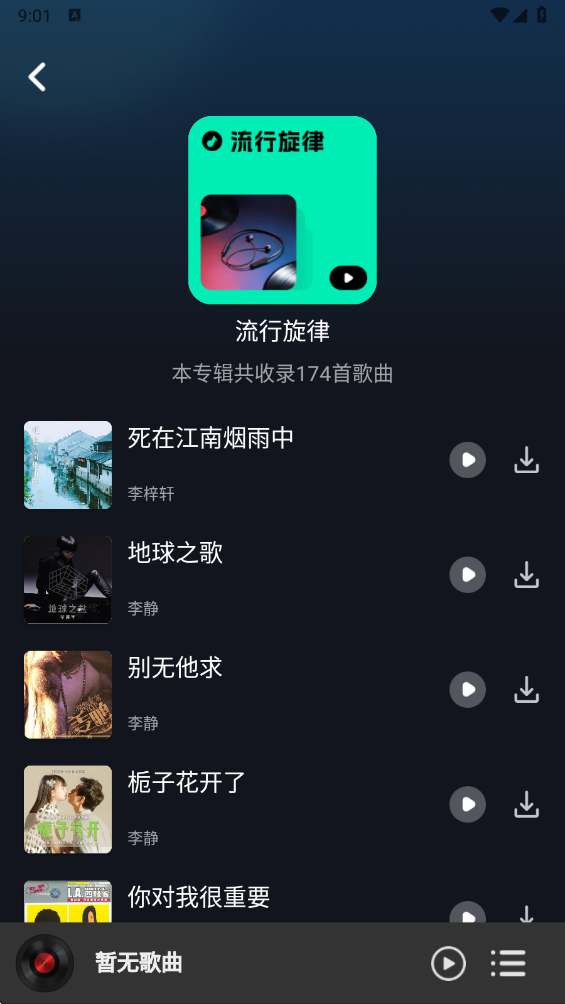 ��������������������������°�����v1.0.9 �ֻ���