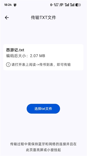 ���ϴ�������app���°�����v1.3.1 ��׿��