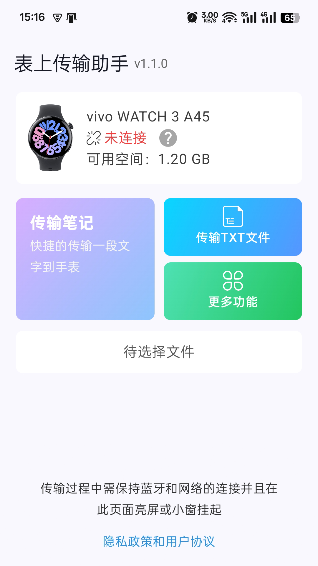 ���ϴ�������app���°�����v1.3.1 ��׿��