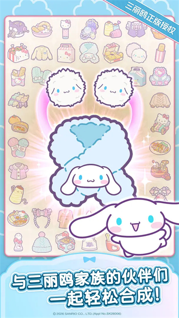 ����è�ҵ���֮�����°�����(Hello Kitty My Dream Store��TapTap���԰棩)v1.0.0 ��׿��