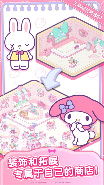 ����è�ҵ���֮�����°�����(Hello Kitty My Dream Store��TapTap���԰棩)v1.0.0 ��׿��