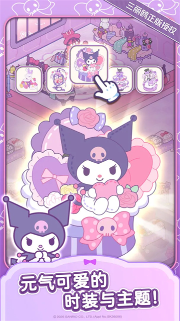 ����è�ҵ���֮�����°�����(Hello Kitty My Dream Store��TapTap���԰棩)v1.0.0 ��׿��