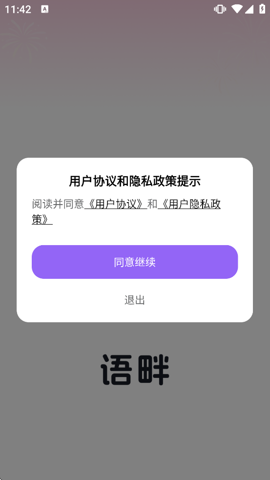 ����app����v1.8.9 ��׿��