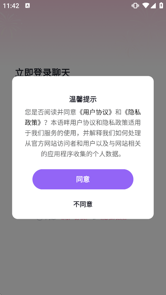 ����app����v1.8.9 ��׿��