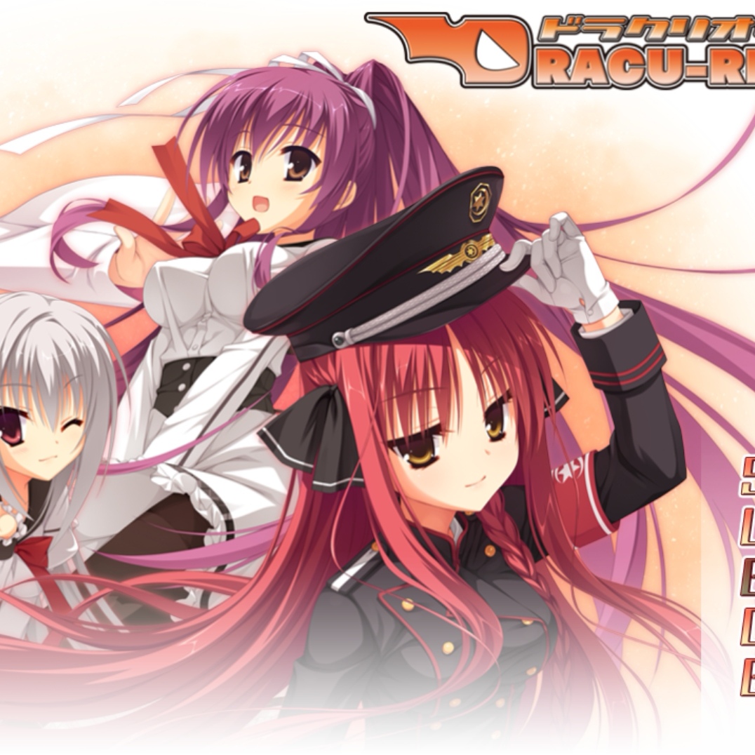 dracuriot�ֻ�������v1.1 ��׿��