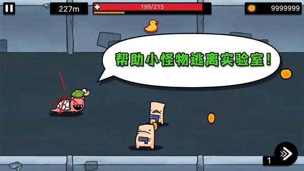 ����ʵ���Ұ�׿������(Lab Escape)v1.95 ���İ�