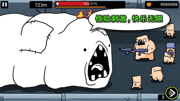 ����ʵ���Ұ�׿������(Lab Escape)v1.95 ���İ�