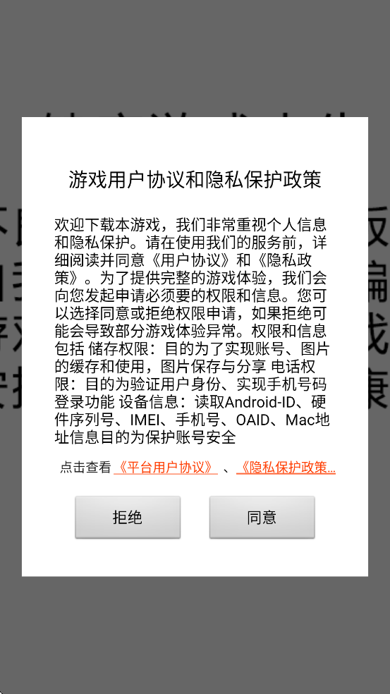 ���˯��2�������ذ�׿�ֻ���װv1.0.148 ���°�