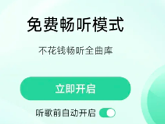 QQ�����������ģʽ���� QQ�����������ģʽ��������ô�ָ�