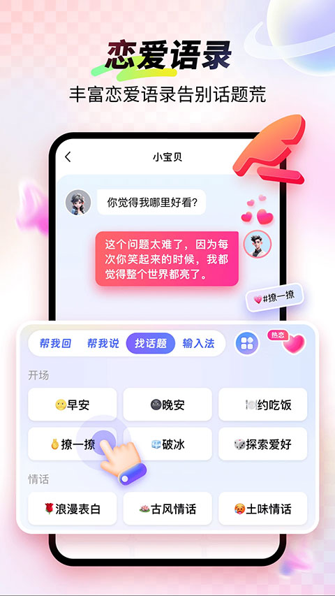 99���뷨���عٷ���v1.4.0.22400 ���°�