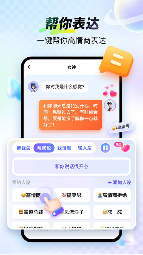 99���뷨���عٷ���v1.4.0.22400 ���°�