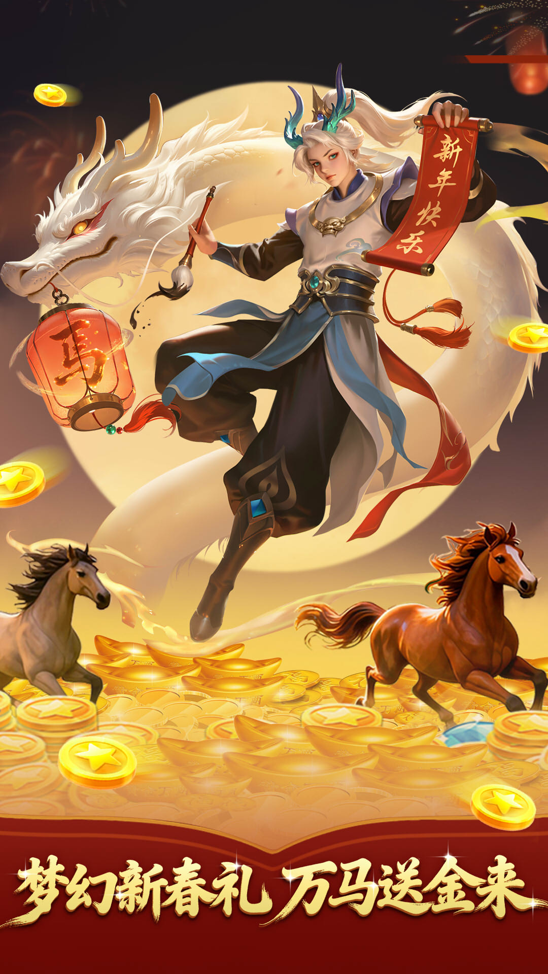 �λò��㰲׿��v5.9.4 �ٷ���