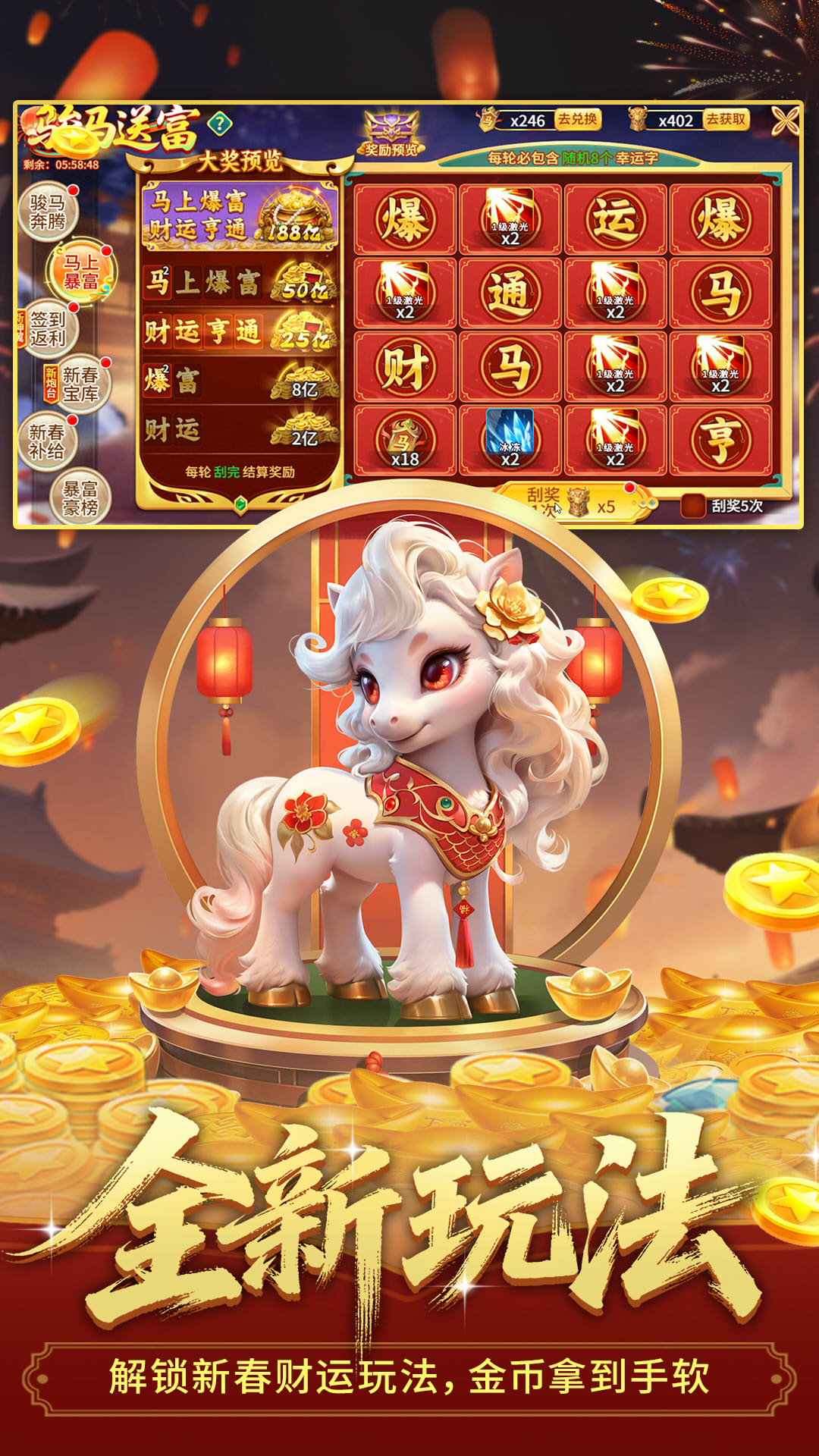 �λò��㰲׿��v5.9.4 �ٷ���