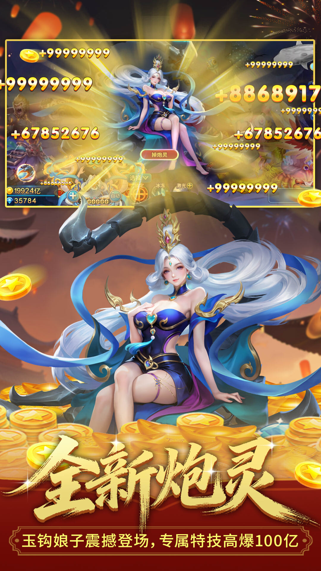 �λò��㰲׿��v5.9.4 �ٷ���