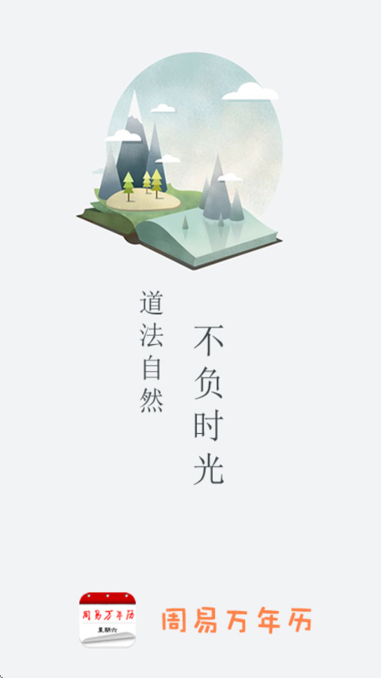 ����������appv4.0.3 ��׿��