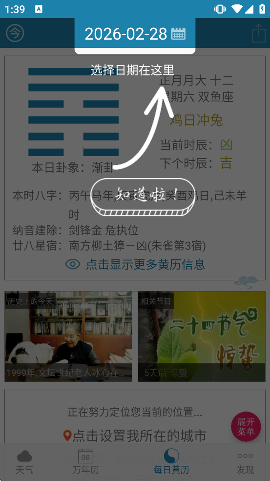 ����������appv4.0.3 ��׿��