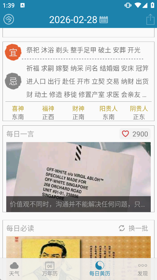 ����������appv4.0.3 ��׿��