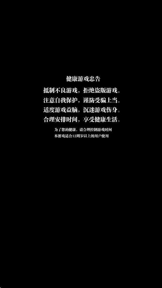 ��Ԫ�Ǽ��ٷ����ذ�װ����v1.36.6 ���°�