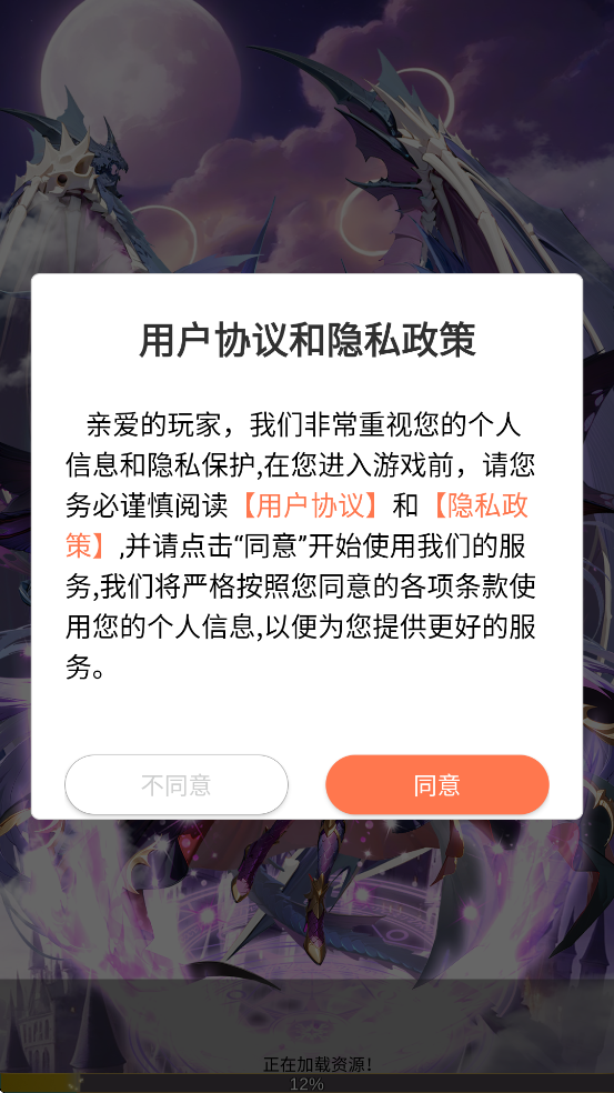 ��Ԫ�Ǽ��ٷ����ذ�װ����v1.36.6 ���°�