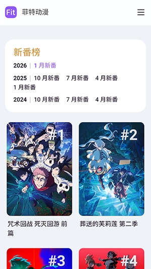 ���ض���app���°�����v1.2.1 �ֻ���