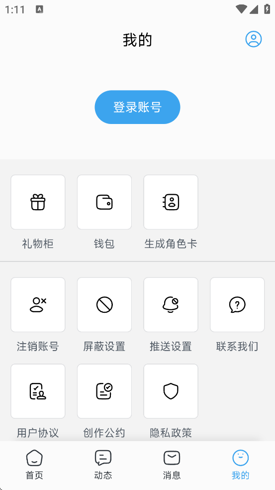 ������app��׿�����ذ�װv1.2.20-12-gf1283f0 �ֻ���