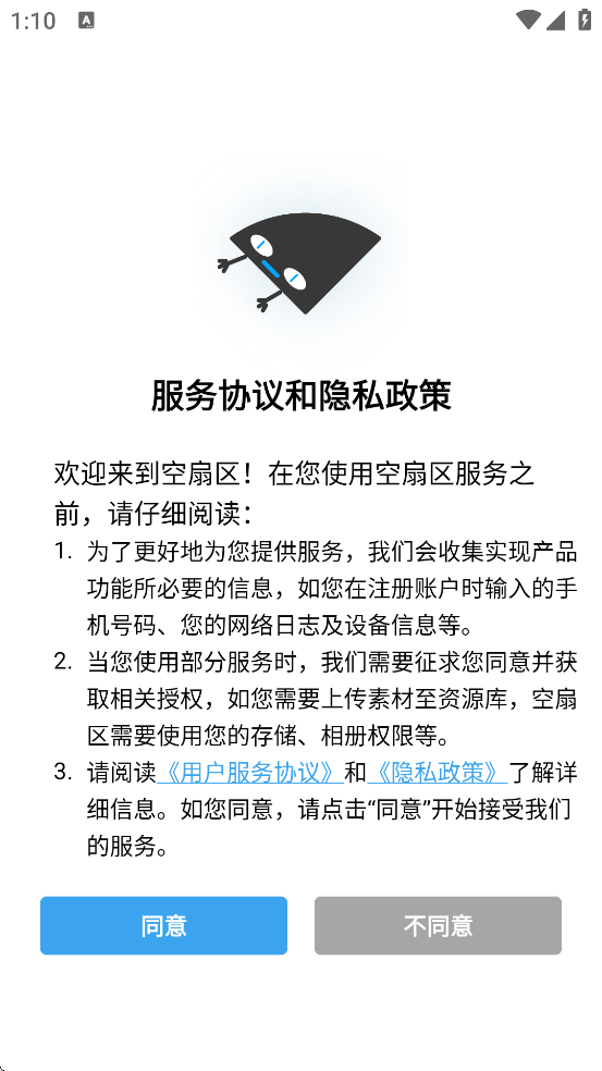 ������app��׿�����ذ�װv1.2.20-12-gf1283f0 �ֻ���