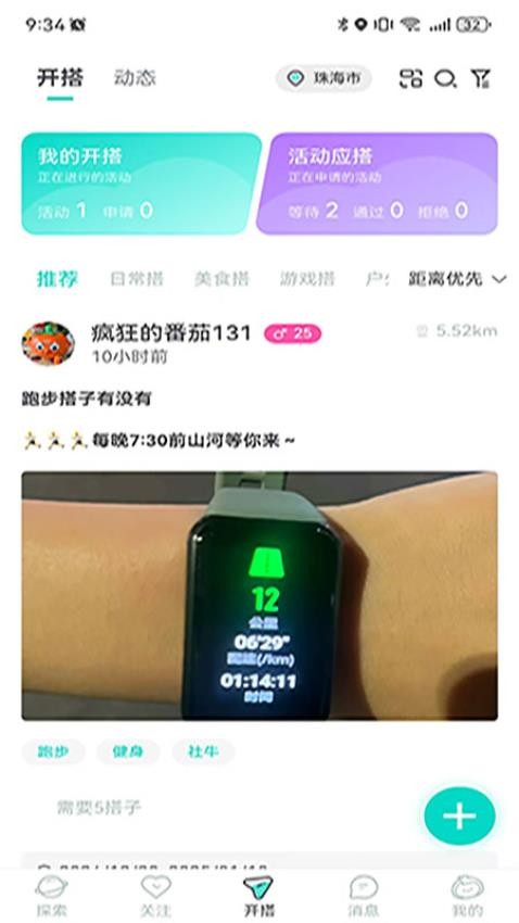 ��Ȥ�����°�����v2.3.0 �ֻ���