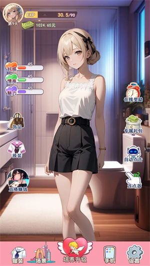 �ҵ�Ů������������v1 ��׿��