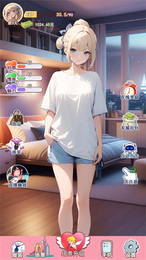 �ҵ�Ů������������v1 ��׿��