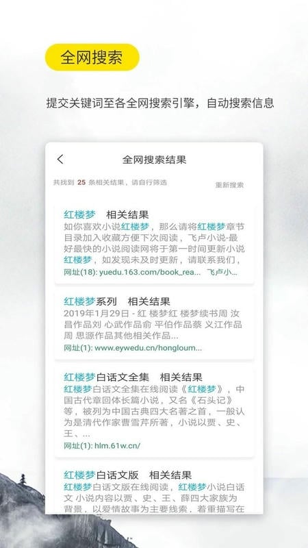 �ڴ��������С˵���°�����v3.0.3 �ֻ���