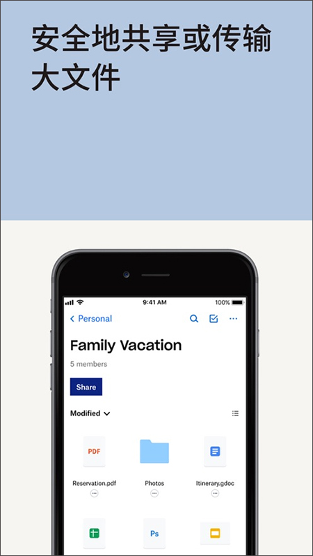 dropbox�ٷ�����v460.2.8 �ֻ���