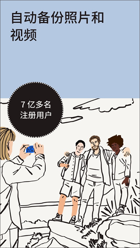 dropbox�ٷ�����v460.2.8 �ֻ���