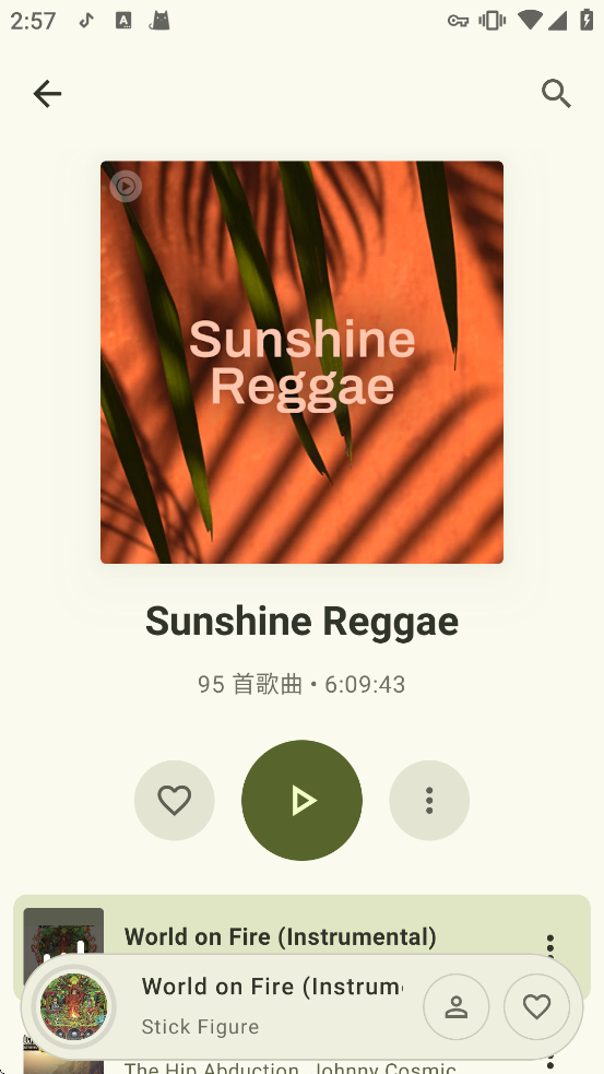 Metrolist����������Ѱ�v13.1.1 ��׿��