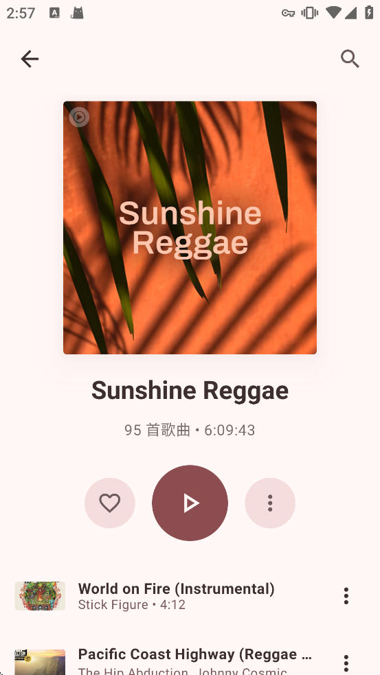 Metrolist����������Ѱ�v13.1.1 ��׿��