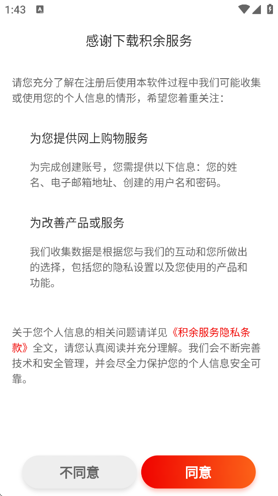 ����������ذ�װapp��׿��v2.2.9 �ֻ���