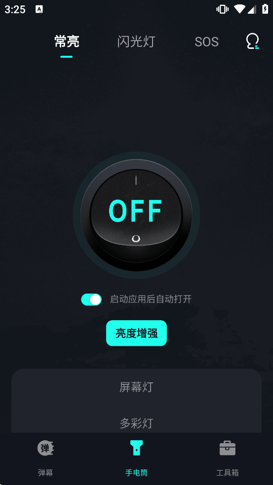 �ֵ�Ͳ����������v1.2.6 ��׿��