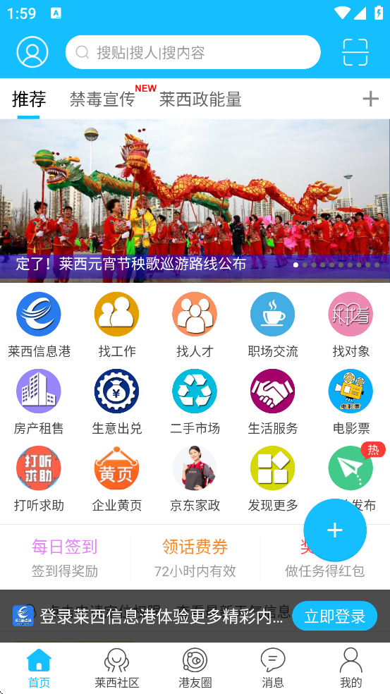 ������Ϣ��������׿�����ذ�װv5.7.3 ���°�