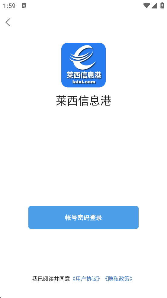 ������Ϣ��������׿�����ذ�װv5.7.3 ���°�