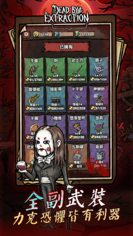 ��ڤɱ����Ϸ��׿������v1.0.2 �ֻ���