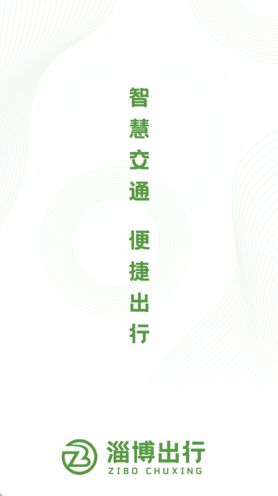 �Ͳ��������ذ�װapp��׿��v1.8.1 �ֻ���